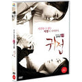 [DVD] A Touch Of Unseen