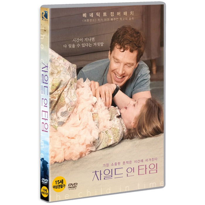 [DVD] The Child in Time