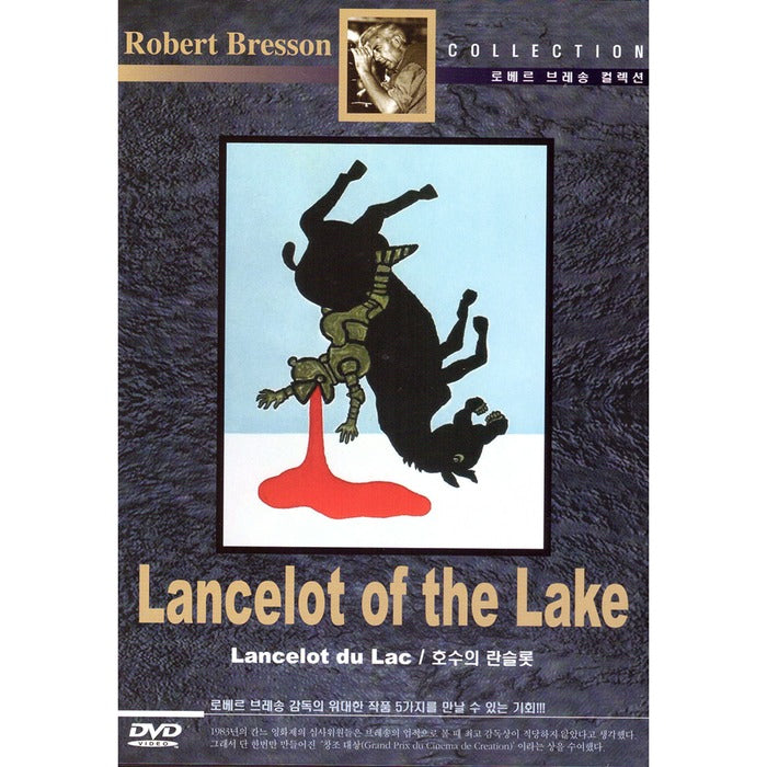 [DVD] Lancelot of the Lake