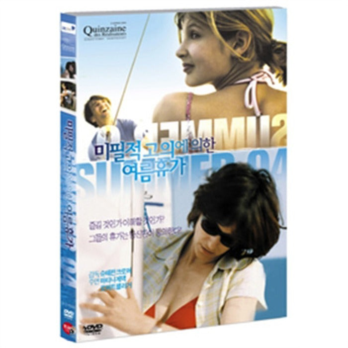 [DVD] Sommer '04, Summer '04