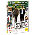 [DVD] Mes amis, mes amours