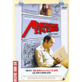[DVD] American Splendor