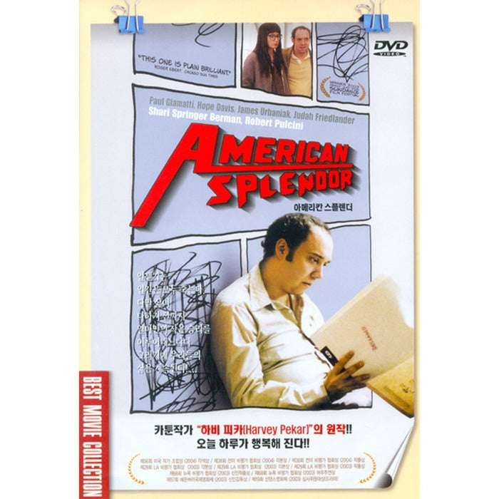 [DVD] American Splendor