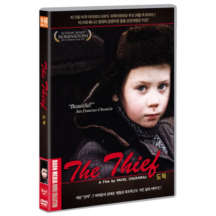 [DVD] Vor: The Thief