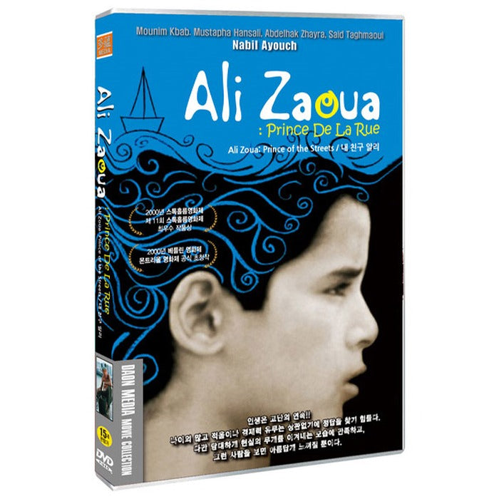 [DVD] Ali Zaoua: Prince De La Rue