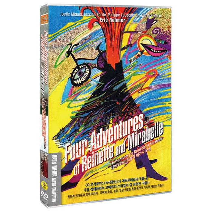 [DVD] Four Adventures Of Reinette And Mirabelle