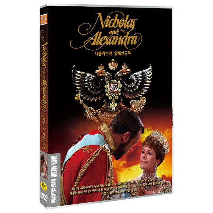 [DVD] Nicholas And Alexandra