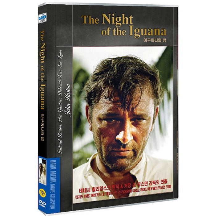 [DVD] The Night Of The Iguana