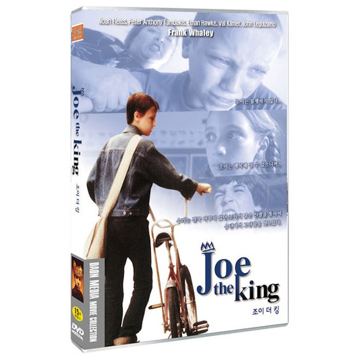 [DVD] Joe The King