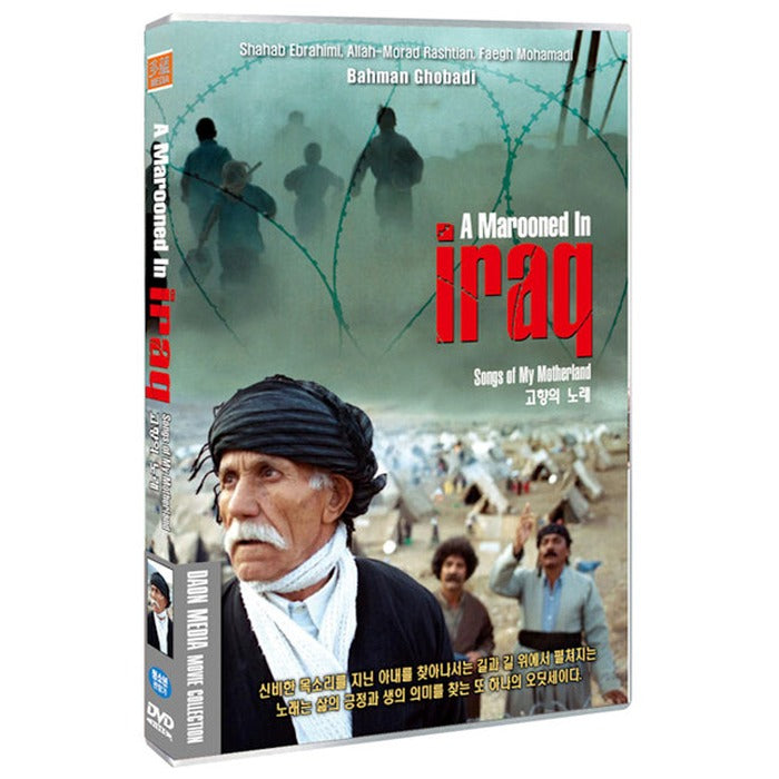 [DVD] Songs Of My Motherland