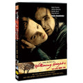 [DVD] Emily Bronte'S Wuthering Heights