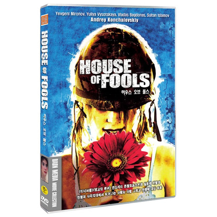[DVD] House Of Fools