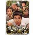 [DVD] Enlightenment (1Disc)- Imchangjeong.Park Jin Hee Language