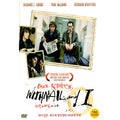 [DVD] Withnail And I