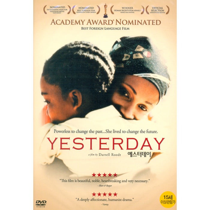 [DVD] YESTERDAY