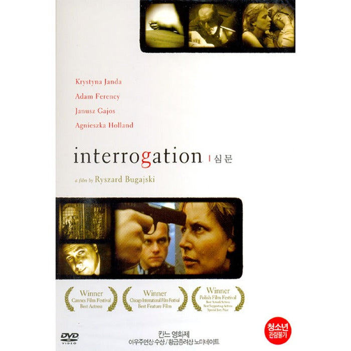 [DVD] INTERROGATION