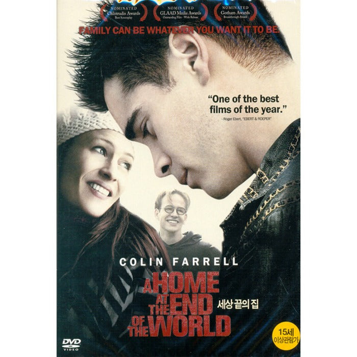 [DVD] A Home At The End Of The World
