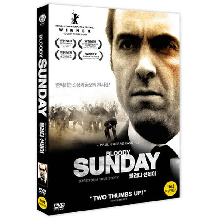 [DVD] Bloody Sunday