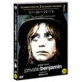 [DVD] Private Benjamin