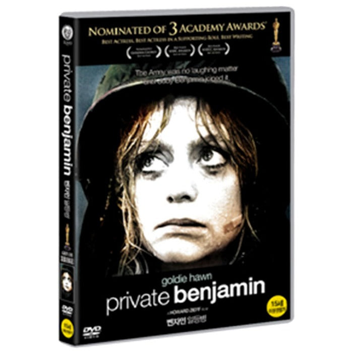 [DVD] Private Benjamin