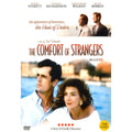 [DVD] The Comfort Of Strangers
