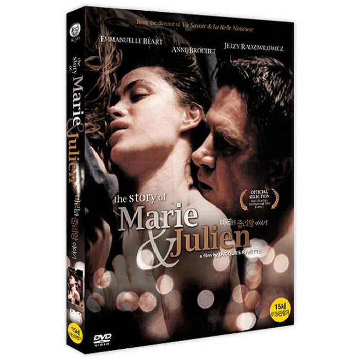 [DVD] Histoire De Marie Et Julien