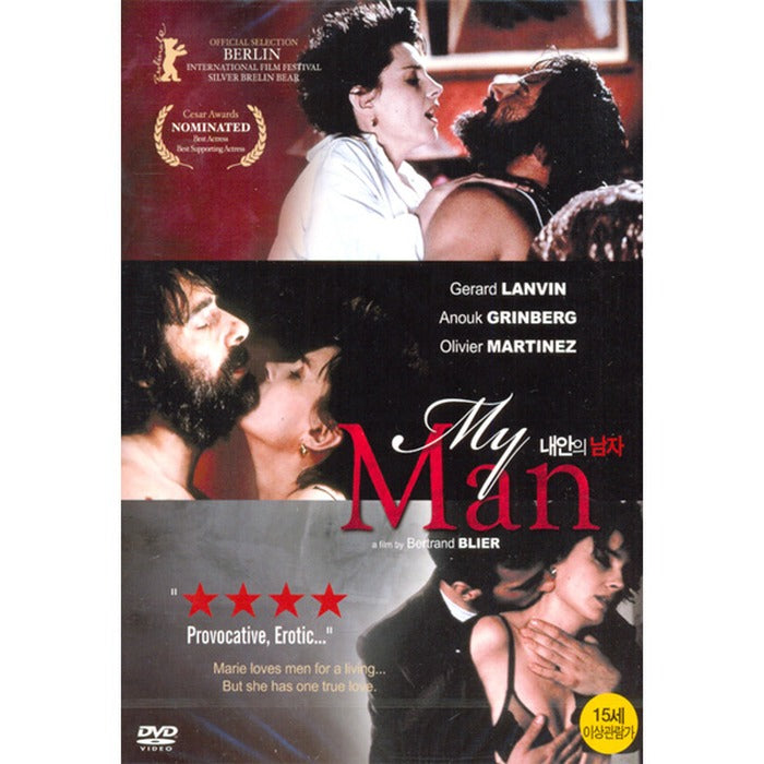 [DVD] My Man