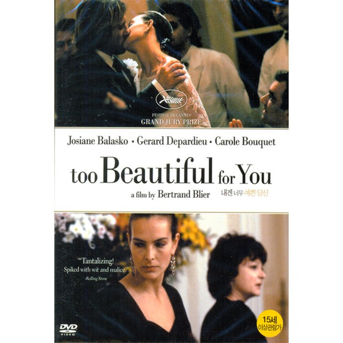 [DVD] Too Beautiful For You