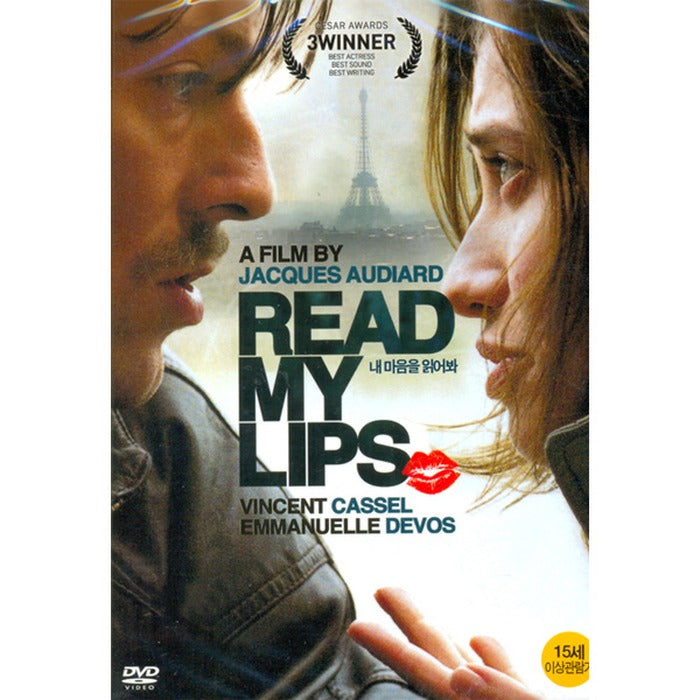 [DVD] Read My Lips