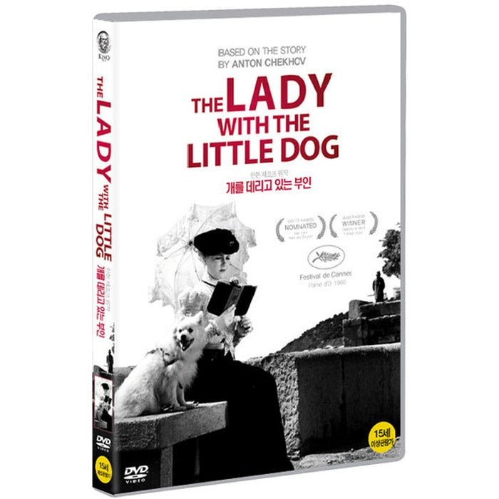 [DVD] The Lady With The Little Dog