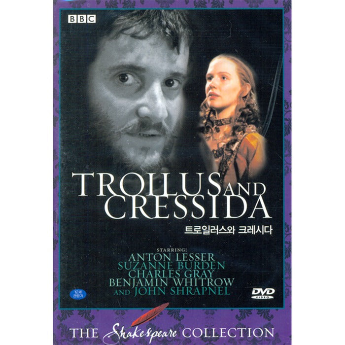 [DVD] Troilus And Cressida