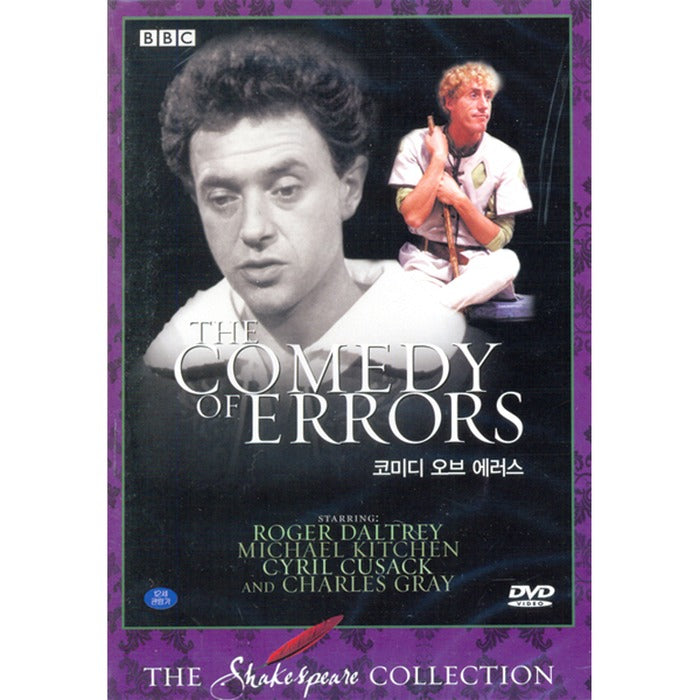 [DVD] The Comedy Of Errors