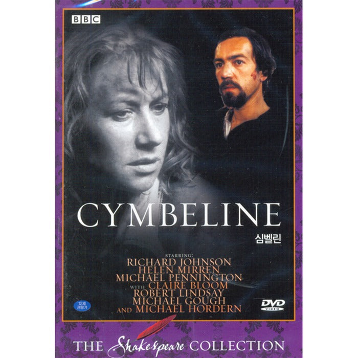 [DVD] CYMBELINE