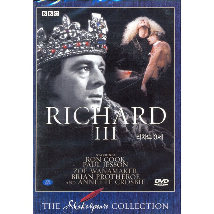 [DVD] Richard Iii