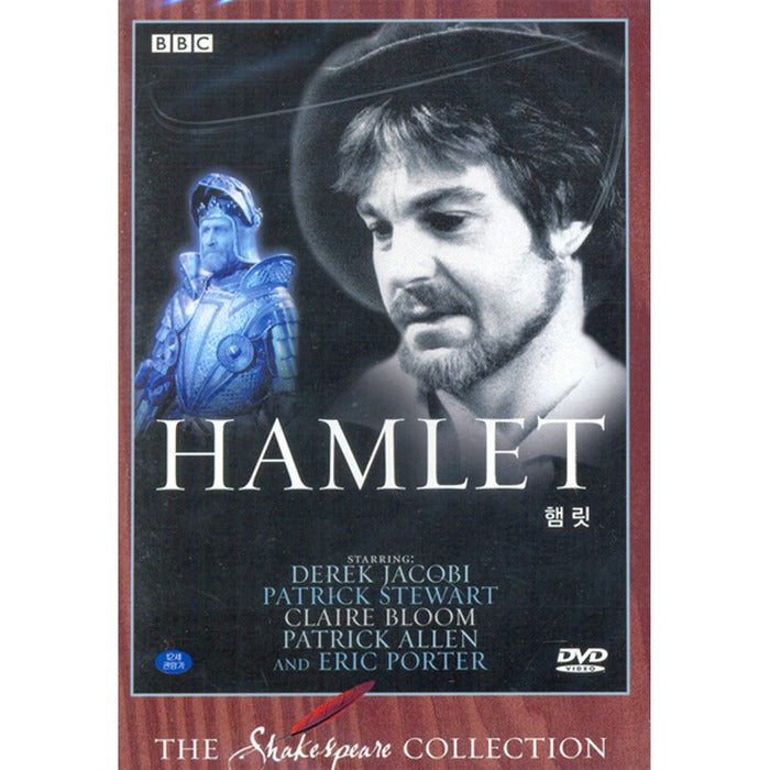 [DVD] HAMLET