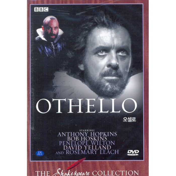 [DVD] OTHELLO