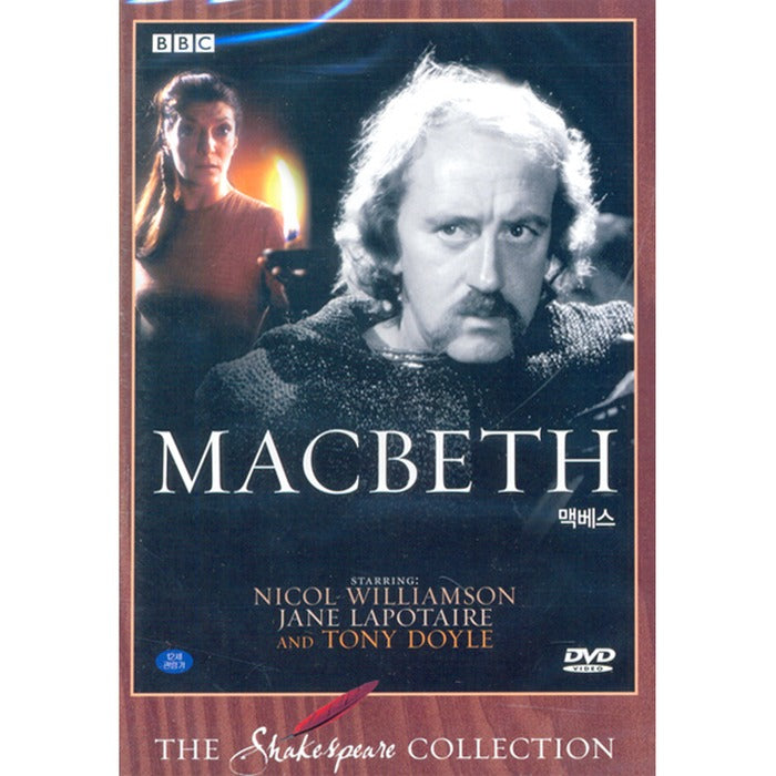 [DVD] MACBETH