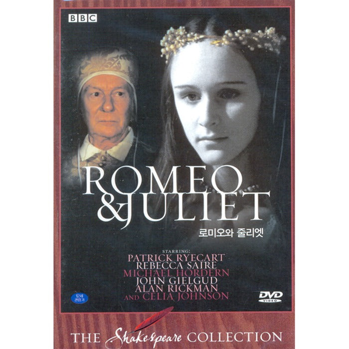 [DVD] Romeo & Juliet
