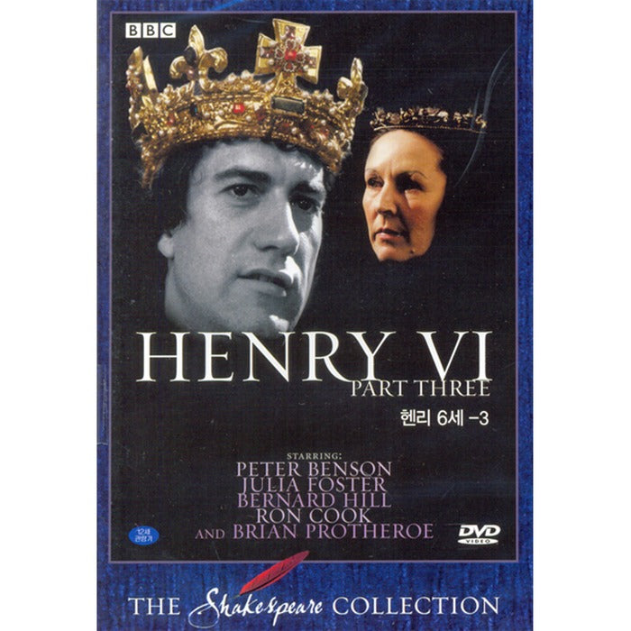 [DVD] Henry Vi: Part Three
