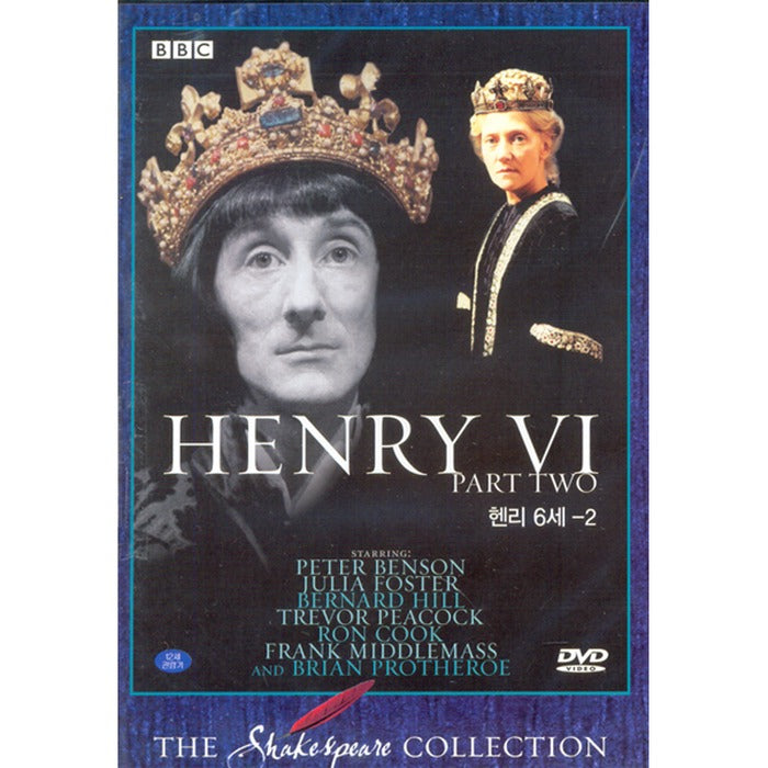 [DVD] Henry Vi: Part Two