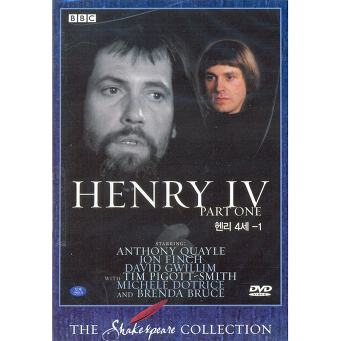 [DVD] Henry Ⅳ: Part One