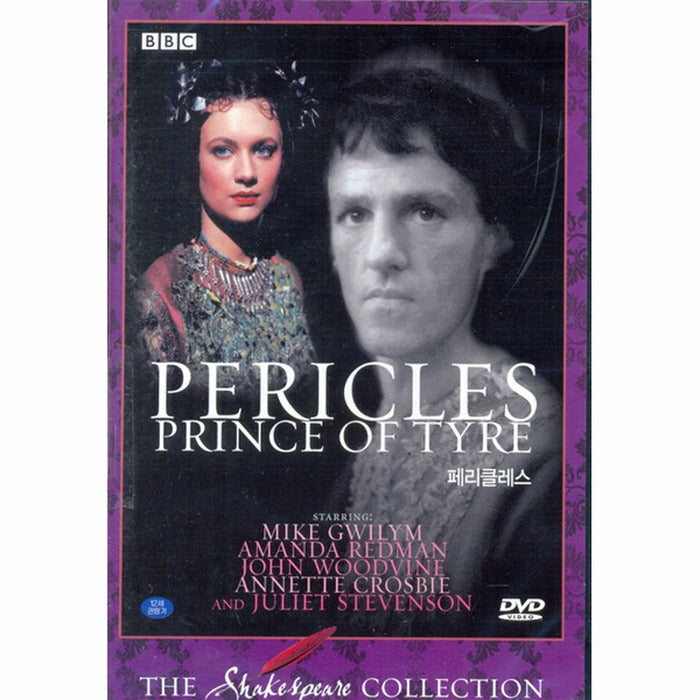 [DVD] Pericles Prince Of Tyre