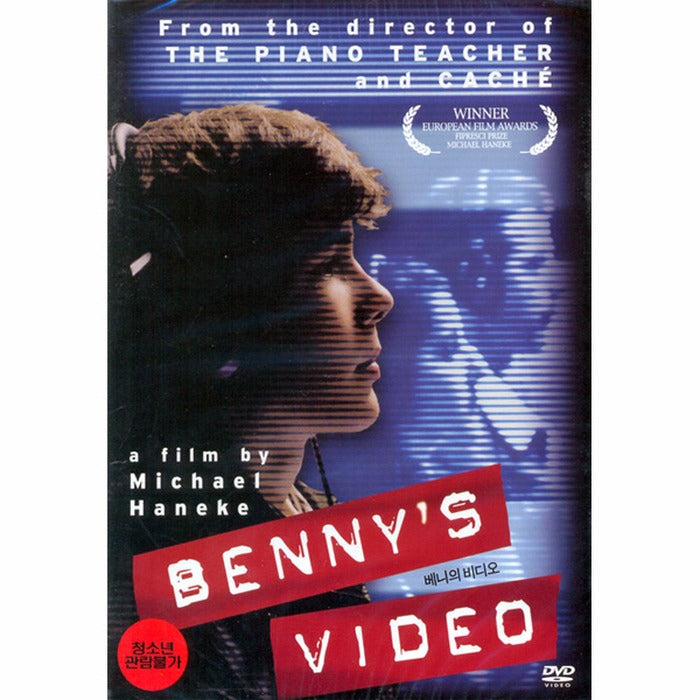 [DVD] Benny'S Video