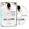 [DVD] Lemale Et Ha'Halal, Fill The Void