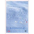 [DVD] Snow White