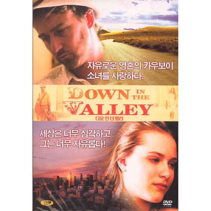 [DVD] Down In The Valley