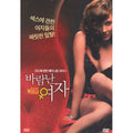 [DVD] Unfaithful Women, Mujeres Infieles