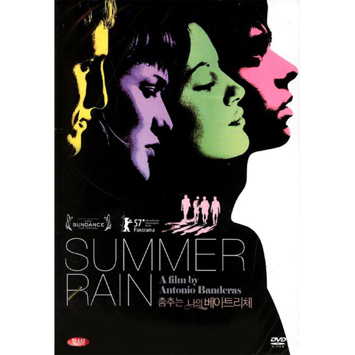 [DVD] Summer Rain, El Camino De Los Ingleses