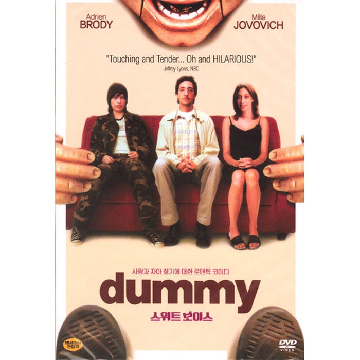 [DVD] DUMMY