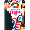 [DVD] Happy Men, Hombres Felices